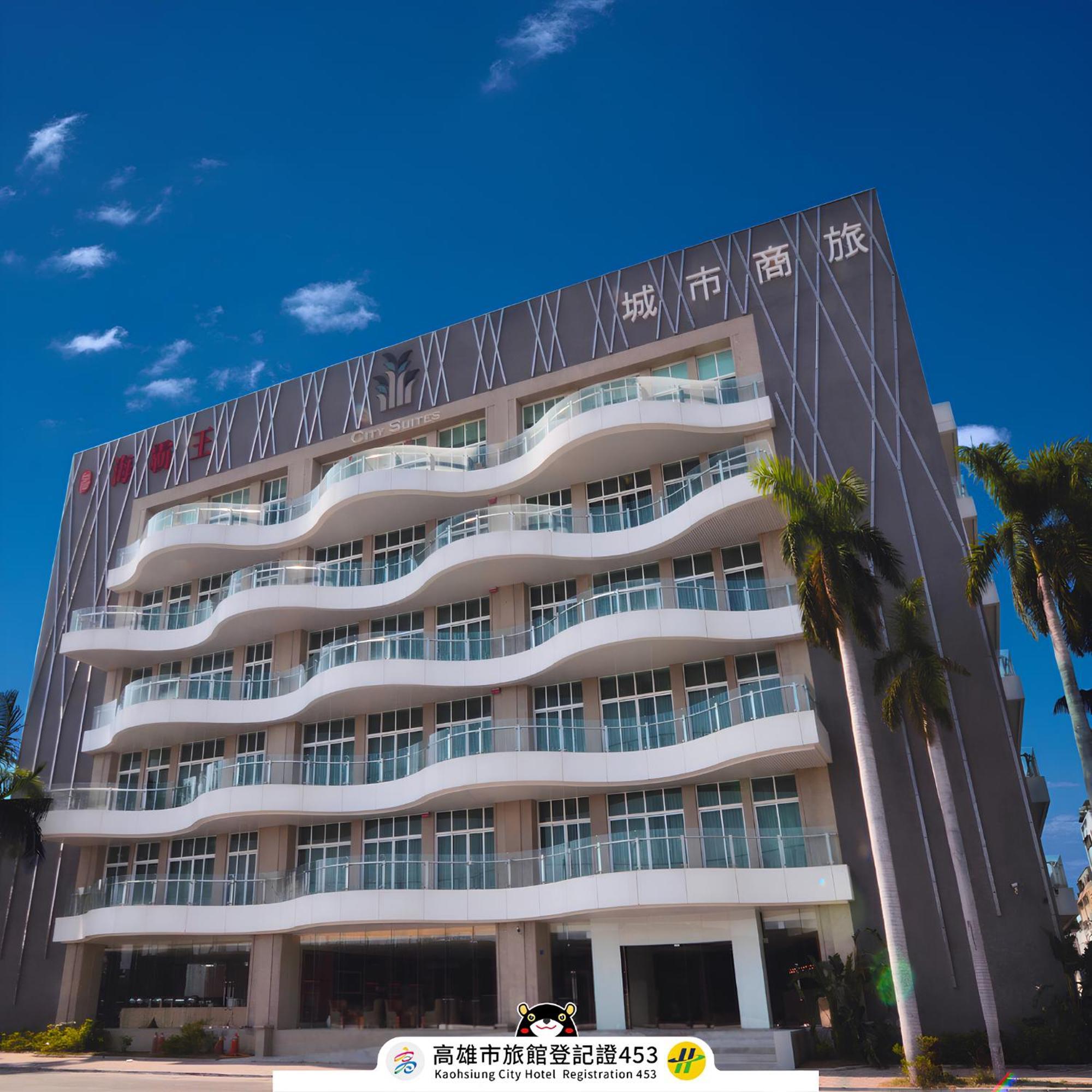 City Suites - Kaohsiung Chenai Екстериор снимка